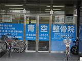 小松川ダイヤモンドマンション　周辺環境