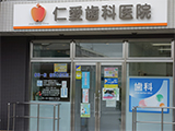 小松川ダイヤモンドマンション　周辺環境